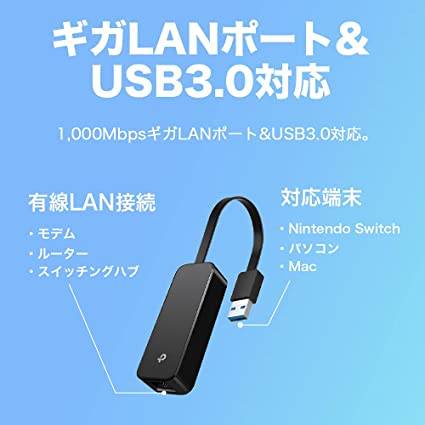 TP-LINK USB 3.0 to Gigabit Ethernet Network Adapter UE306