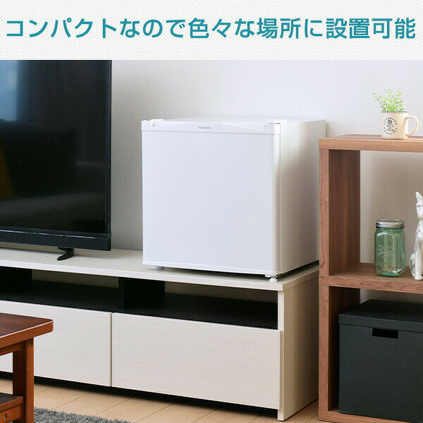 山善 YAMAZEN 冷凍庫 31L 小型 1ドア 右開き 幅47.4cm 一人暮らし 静音 冷蔵モード搭載 ノンフロン 家庭用 ホワイト YF-WU30 W メーカー保証1年