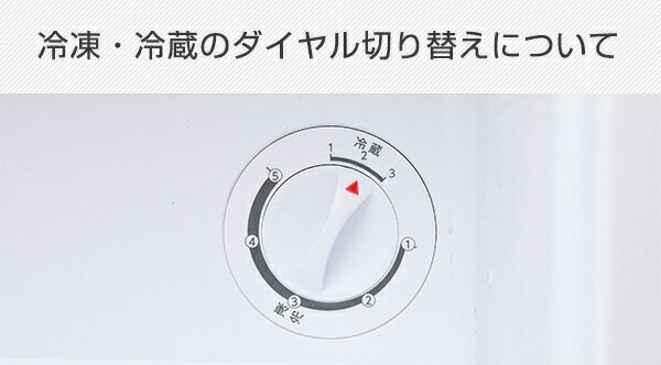 山善 YAMAZEN 冷凍庫 31L 小型 1ドア 右開き 幅47.4cm 一人暮らし 静音 冷蔵モード搭載 ノンフロン 家庭用 ホワイト YF-WU30 W メーカー保証1年
