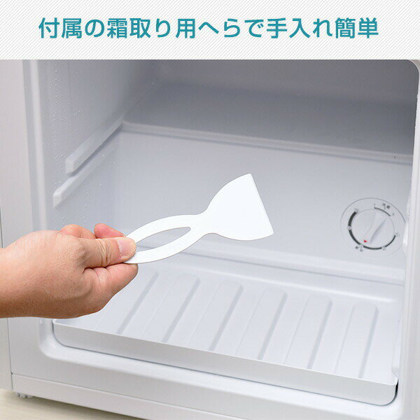 山善 YAMAZEN 冷凍庫 31L 小型 1ドア 右開き 幅47.4cm 一人暮らし 静音 冷蔵モード搭載 ノンフロン 家庭用 ホワイト YF-WU30 W メーカー保証1年