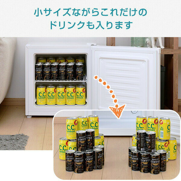 山善 YAMAZEN 冷凍庫 31L 小型 1ドア 右開き 幅47.4cm 一人暮らし 静音 冷蔵モード搭載 ノンフロン 家庭用 ホワイト YF-WU30 W メーカー保証1年
