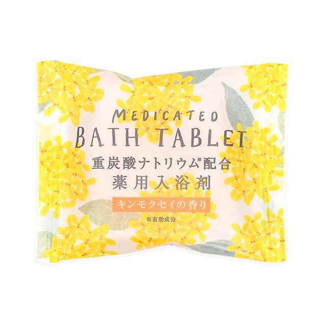 チャーリー ウィズフローラ 重炭酸タブレット 医薬部外品