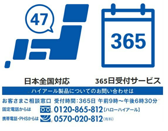 Haier 8.0kg 二槽式洗濯機 JW-W80F(W)