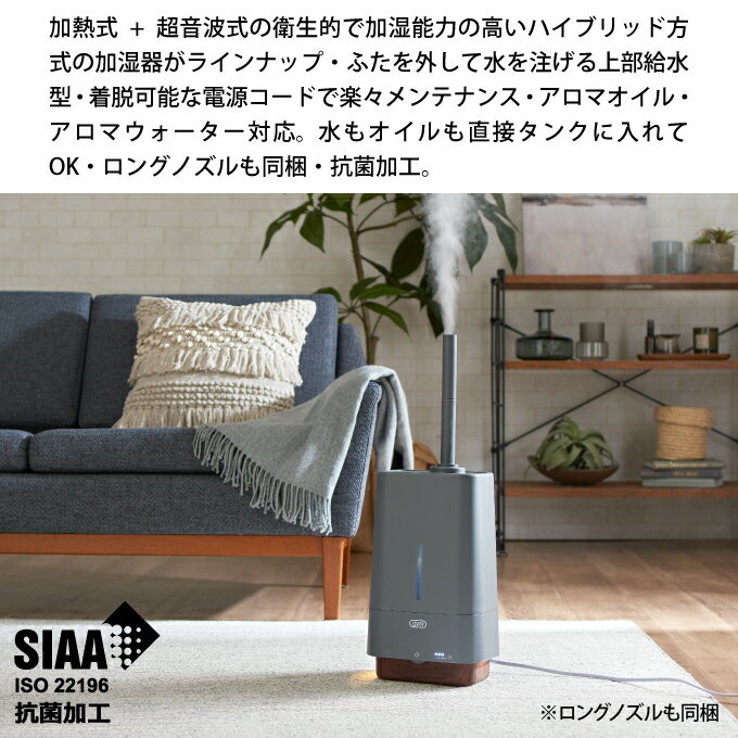 楽天市場】象印マホービン ZOJIRUSHI スチーム式加湿器 EE-RS35-WA