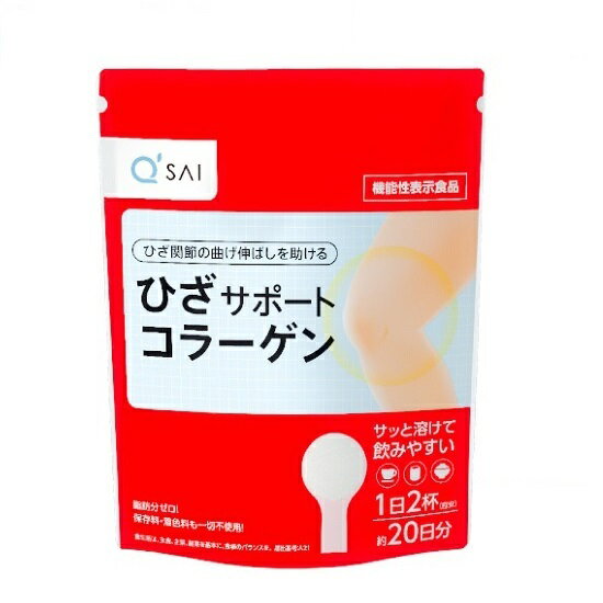 ひざサポートコラーゲン 30袋入り＋30日分×2＋サポーターQ’sai 000773_241225.jpg?fitin=272:272
