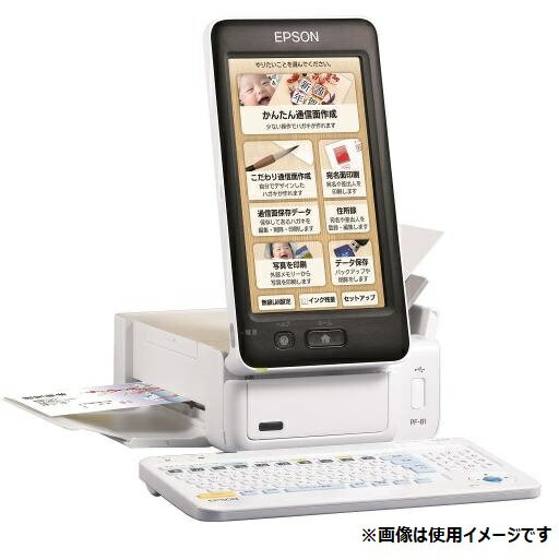 楽天市場】エプソン販売 EPSON ハガキプリンター Colorio PF-81-2024