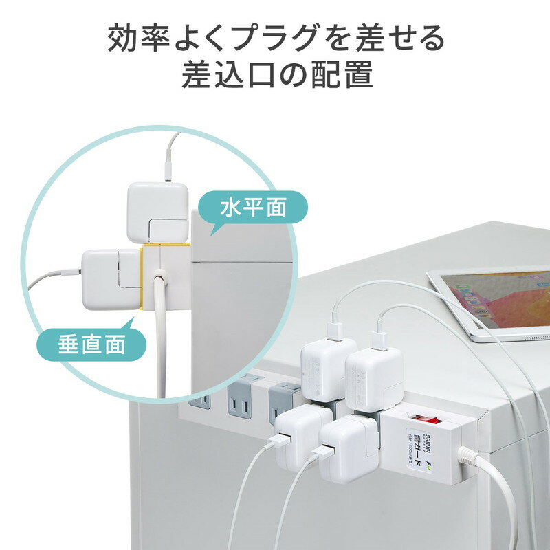 サンワサプライ 電源タップ 10個口 2m 700-TAP044W