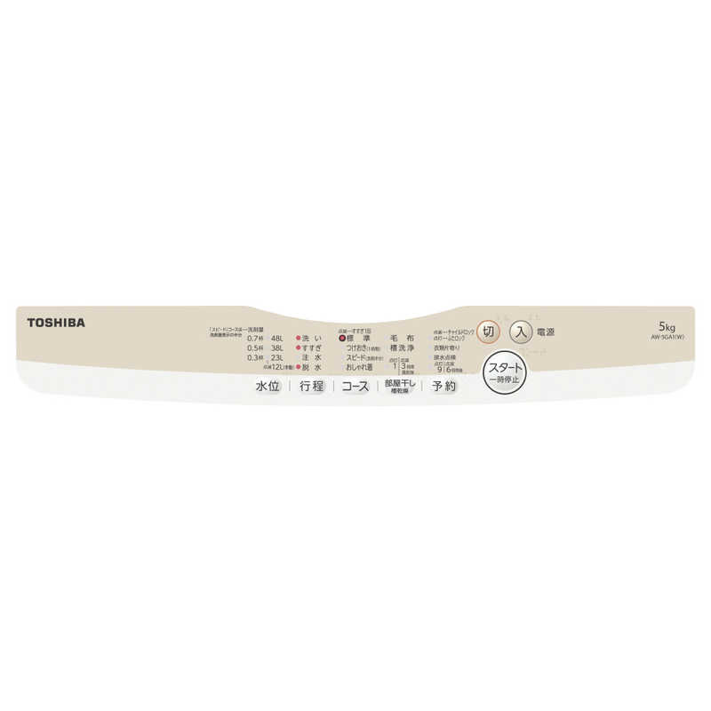 東芝(TOSHIBA) AW-5GA1-W(グランホワイト) 全自動洗濯機 上開き 洗濯5kg
