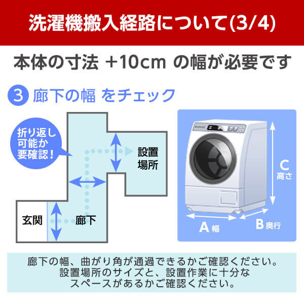 楽天市場】東芝ライフスタイル TOSHIBA 全自動洗濯機 グランホワイト