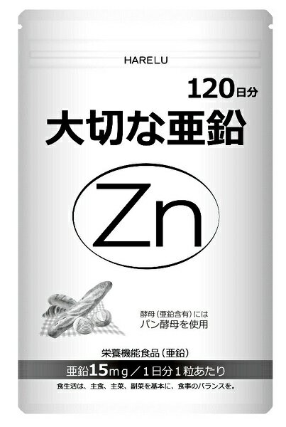 楽天市場】日本クリニック 日本クリニック バランスターWZ 480粒