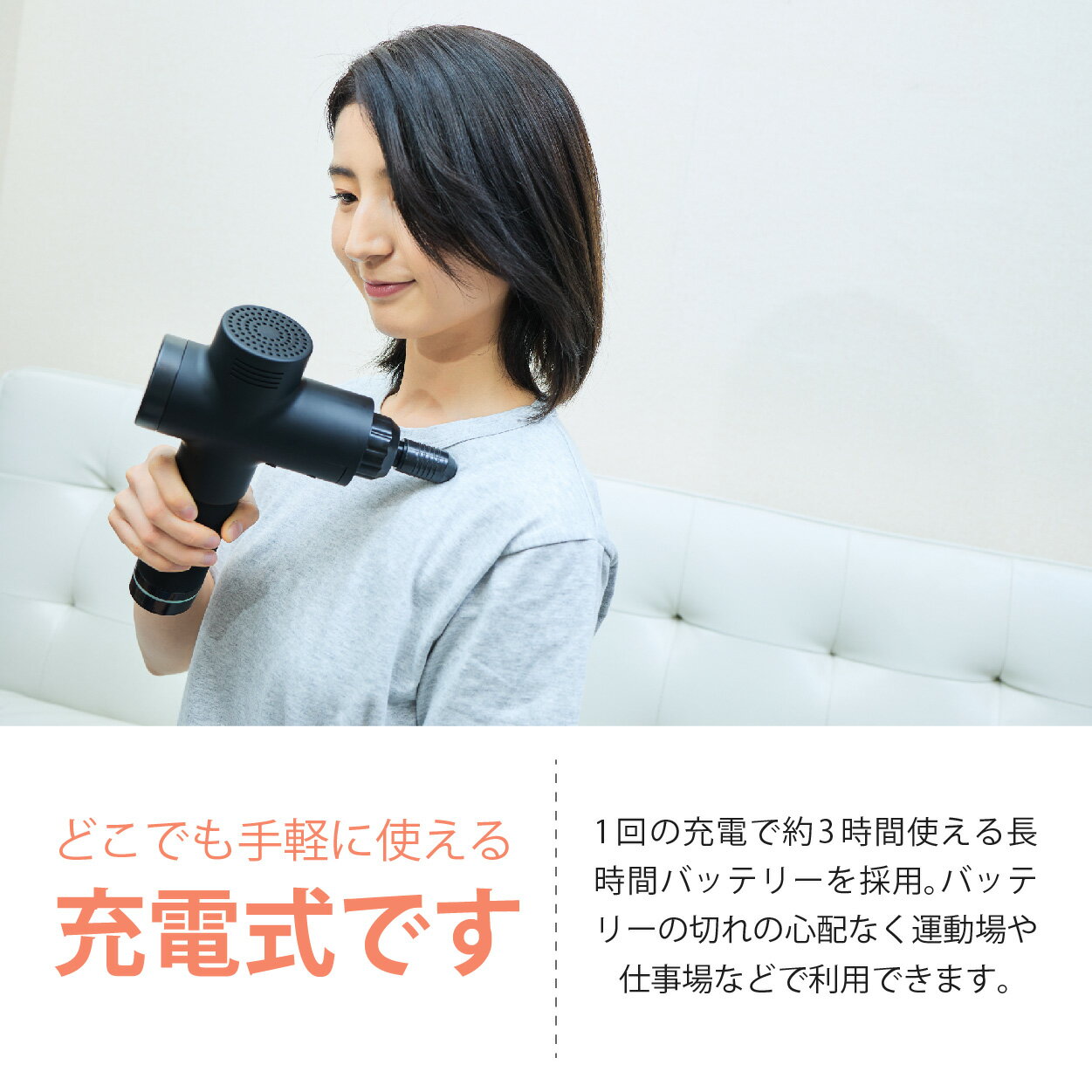 uFit RELEASER マッサージガン