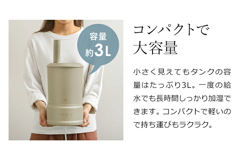 楽天市場】BRUNO BRUNO ハイブリッド加湿器 COLUMN MIST グレージュ