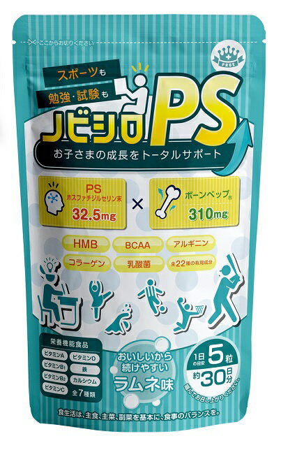 楽天市場】日本ファミリーケア アルファGPC(α-GPC) 400(60