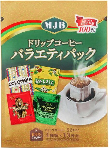 楽天市場】共栄フーズ MJB ドリップコーヒー バラエティパック 52杯分