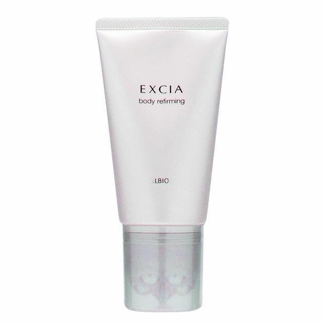 ALBION エクシア ボディリファーミング 120g