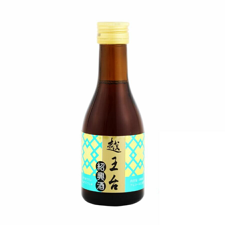 超希少　蘭亭　紹興酒　30年 超希少蘭亭紹興酒30年