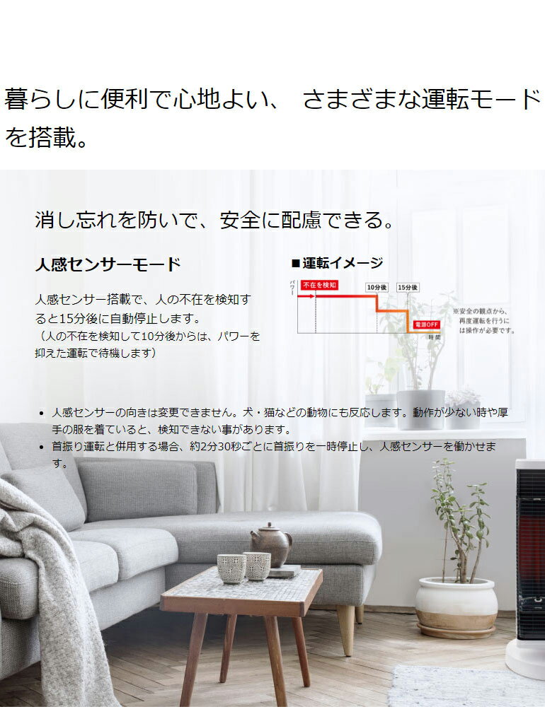 ダイキン工業｜DAIKIN セラムヒート CER11YS-W