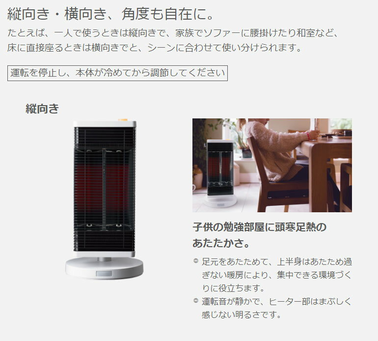 ダイキン工業｜DAIKIN セラムヒート CER11YS-W