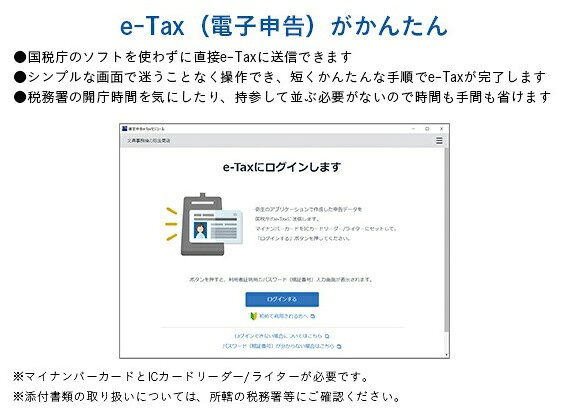 楽天市場】弥生 弥生 弥生会計 22 スタンダード 通常版 | 価格比較