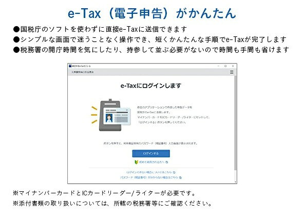 楽天市場】弥生 弥生会計 22 プロフェッショナル 通常版 | 価格比較