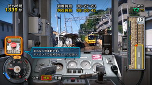 鉄道にっぽん!路線たび 三岐鉄道編のパッケージ画像