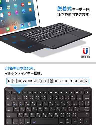Ewin iPad 第8世代 iPad 10.2/10.5 bluetoothキーボード付きケース日本語配列
