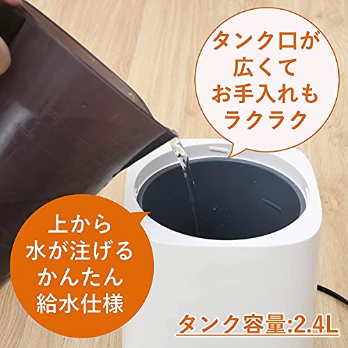 楽天市場】山善 YAMAZEN 加湿器 KS-J243(W) | 価格比較 - 商品