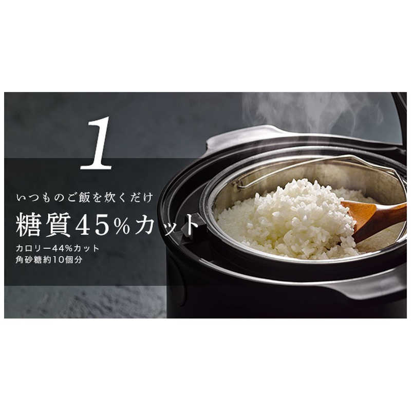 楽天市場】forty-four LOCABO 糖質カット炊飯器 ホワイト JM-C20E-W