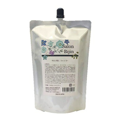 SALON BIJIN シャンプー 詰替え 1000g