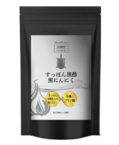 値下げ可能　ゆめや 肥後すっぽんもろみ酢 30粒 ゆめや 肥後すっぽんもろみ酢 30粒 * 期限間近！ - メルカリ