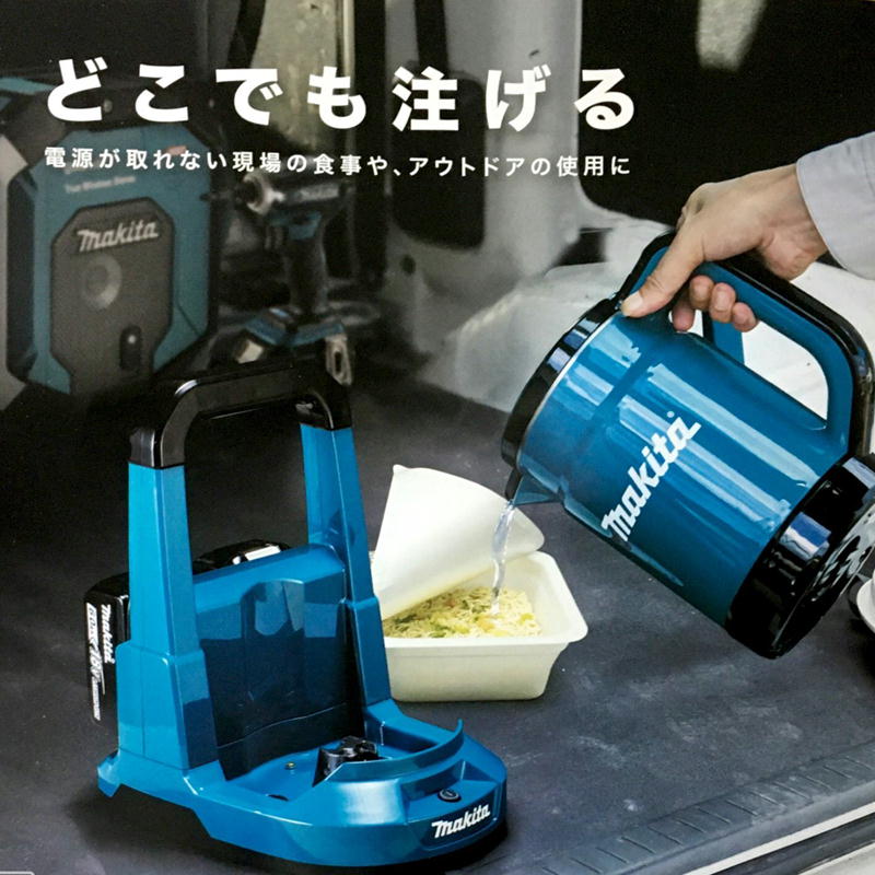 Makita - 【値下げしました！】マキタ40Vmax充電式ケトル KT001GZO オリーブ 71cUCsiCUXL._UF350,350_QL50_.jpg