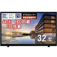楽天市場】グランプレ GRANPLE 液晶テレビ 32型 録画用