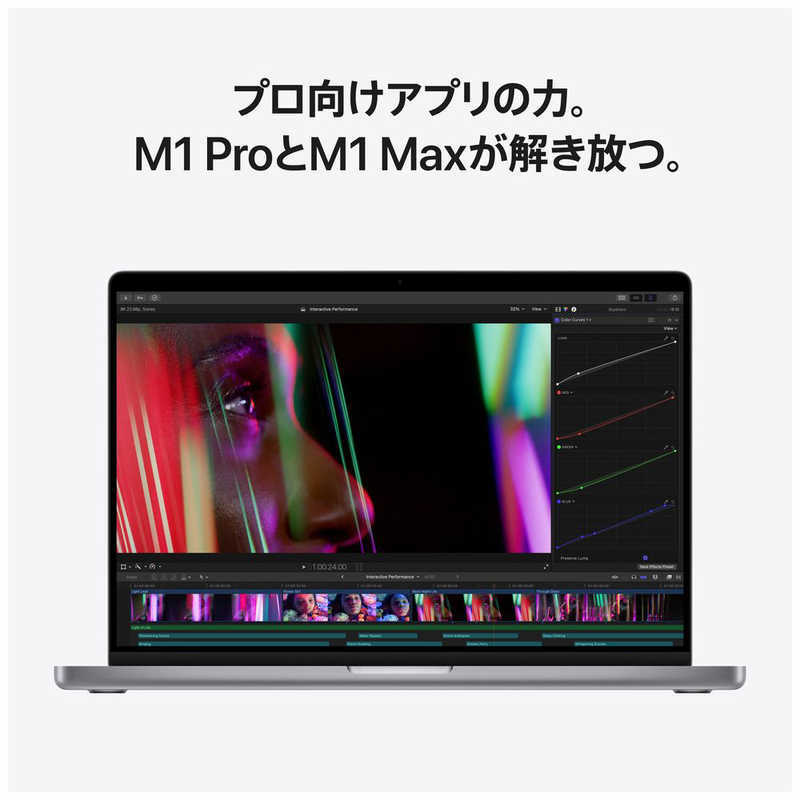 楽天市場】Apple Japan(同) APPLE 16インチ MacBook Pro ノートPC