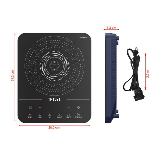 T-FAL IHクッキングヒーター IH2024JP