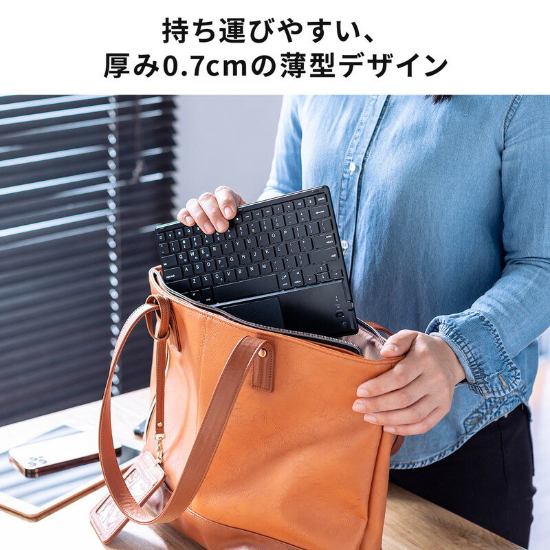 サンワサプライ Bluetoothキーボード 充電式 英語配列 400-SKB071