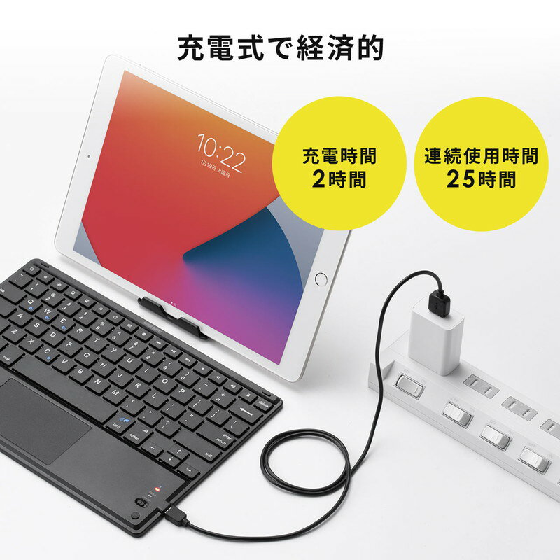 サンワサプライ Bluetoothキーボード 充電式 英語配列 400-SKB071
