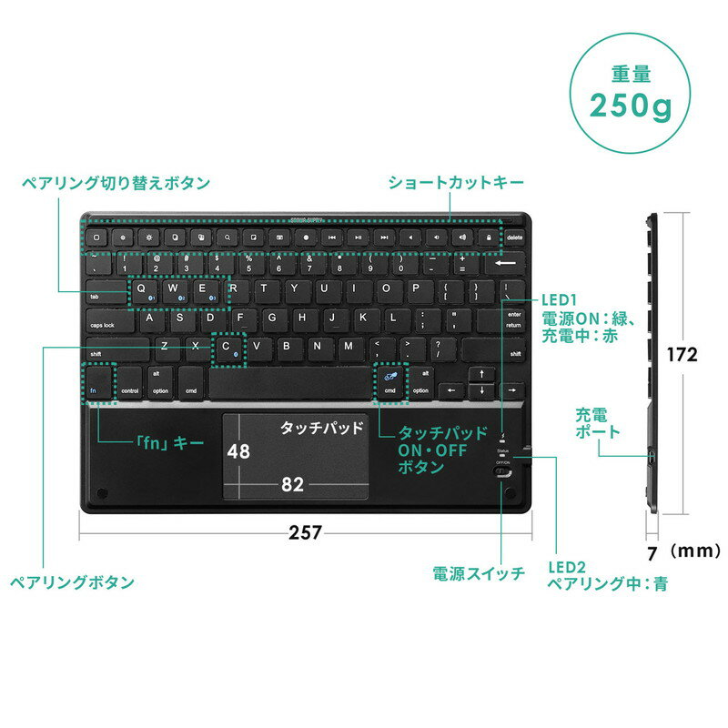 サンワサプライ Bluetoothキーボード 充電式 英語配列 400-SKB071