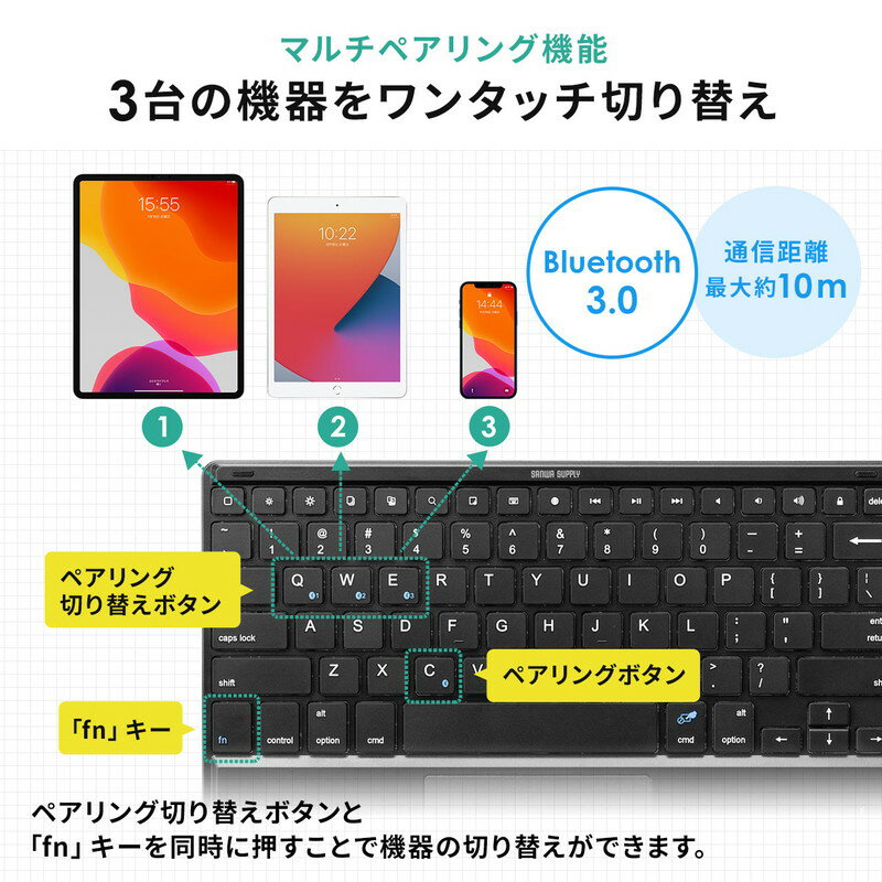 サンワサプライ Bluetoothキーボード 充電式 英語配列 400-SKB071