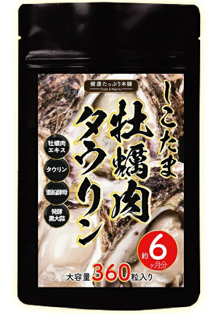 楽天市場】ケニングコーポレーション 深海力 うみのちから 400mg×380粒