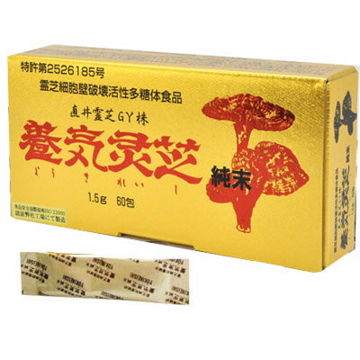 楽天市場】イスクラ産業 星火霊芝宝 包 | 価格比較 - 商品価格ナビ 楽天市場】イスクラ産業 星火霊芝宝 包 | 価格比較 - 商品価格ナビ