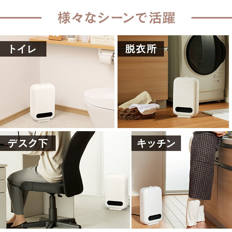 セラミックヒーター 小型 人感センサー付き アイリスオーヤマ ホワイト JCH-127D-W(1個)