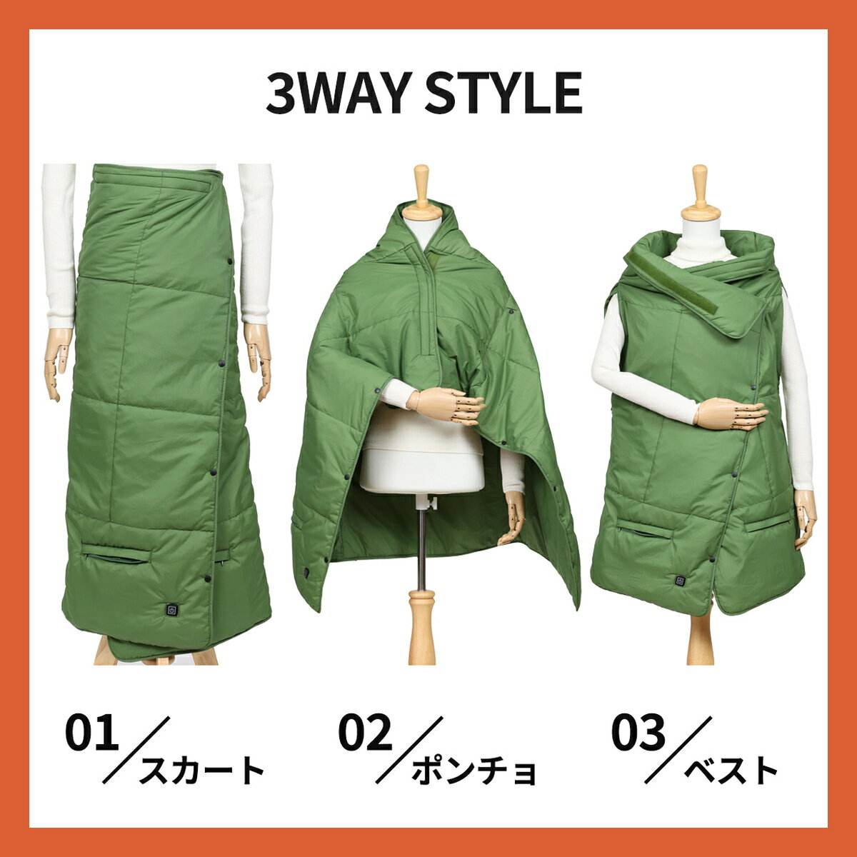 TOHO RELICIA 3WAYヒーターブランケット グリーン RLC-HBL55GR