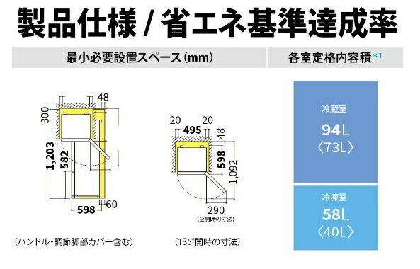 シャープ SJ-D15H-W