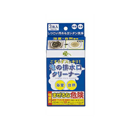 くらしリズム 泡の排水口クリーナー 40g