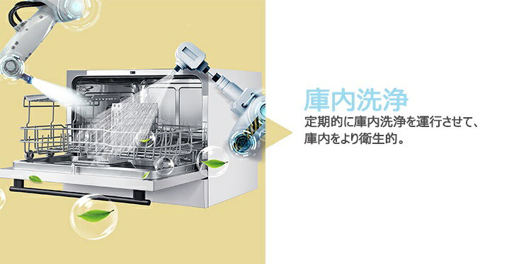 楽天市場】COMFEE' 食洗機 WQP6-3602K | 価格比較 - 商品価格ナビ