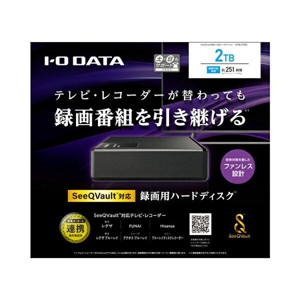 I-O DATA 録画用ハードディスク 2TB 楽天市場】アイオーデータ I・O DATA 録画用HDD 2TB AVHD-UTSQ2 | 価格
