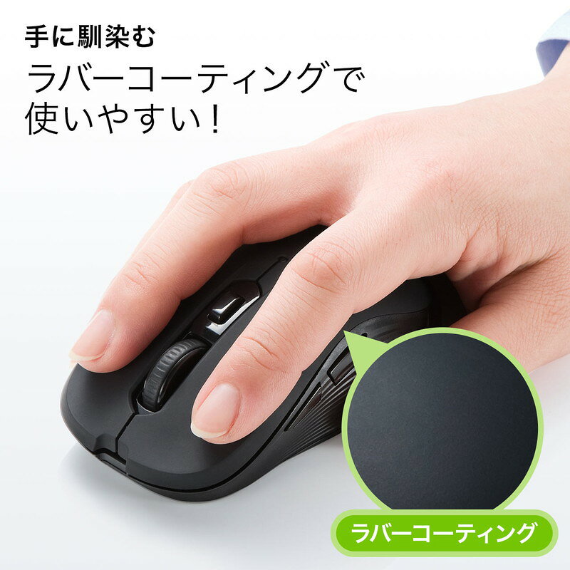 サンワサプライ Type-Cマウス ワイヤレスマウス ブラック 400-MAWC097BK