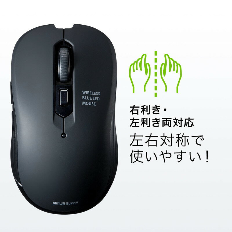 サンワサプライ Type-Cマウス ワイヤレスマウス ブラック 400-MAWC097BK