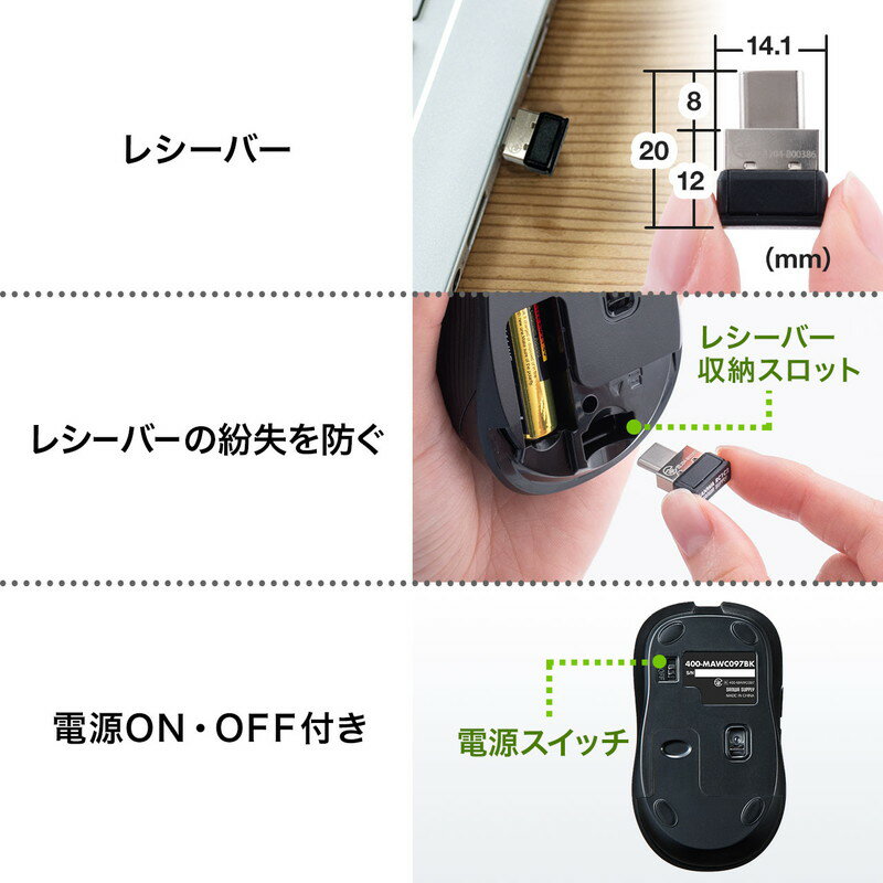 サンワサプライ Type-Cマウス ワイヤレスマウス ブラック 400-MAWC097BK