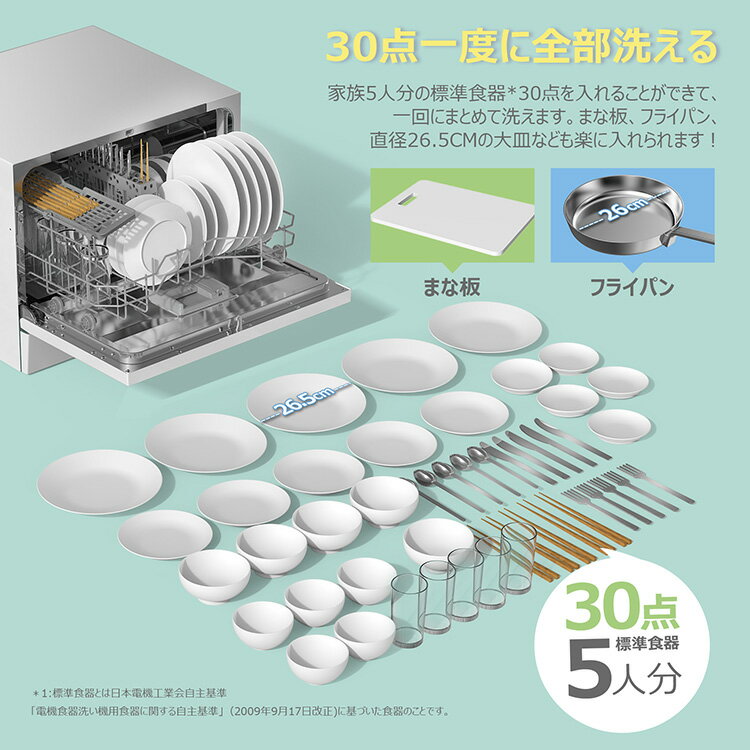 楽天市場】COMFEE' 食洗機 WQP6-3608 | 価格比較 - 商品価格ナビ 楽天市場】COMFEE' 食洗機 WQP6-3608 | 価格比較 - 商品価格ナビ